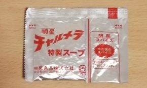 経営者もこぞって着ける！宝くじ当せんの祈願殺到の金運神社で祈祷したブレスレットで金運を