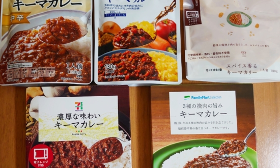 手軽に買えるレトルトキーマカレー5選。セブンはさすがのクオリティ