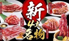 経営者もこぞって着ける！宝くじ当せんの祈願殺到の金運神社で祈祷したブレスレットで金運を