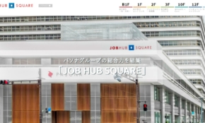 経営者もこぞって着ける！宝くじ当せんの祈願殺到の金運神社で祈祷したブレスレットで金運を