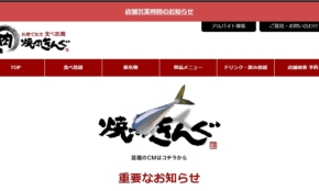 経営者もこぞって着ける！宝くじ当せんの祈願殺到の金運神社で祈祷したブレスレットで金運を