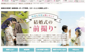 経営者もこぞって着ける！宝くじ当せんの祈願殺到の金運神社で祈祷したブレスレットで金運を
