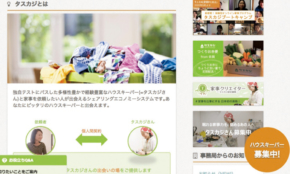 経営者もこぞって着ける！宝くじ当せんの祈願殺到の金運神社で祈祷したブレスレットで金運を