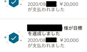 経営者もこぞって着ける！宝くじ当せんの祈願殺到の金運神社で祈祷したブレスレットで金運を