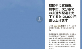 経営者もこぞって着ける！宝くじ当せんの祈願殺到の金運神社で祈祷したブレスレットで金運を
