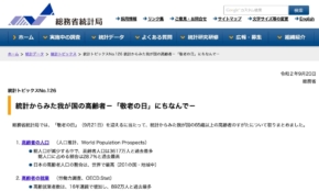 経営者もこぞって着ける！宝くじ当せんの祈願殺到の金運神社で祈祷したブレスレットで金運を