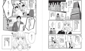 経営者もこぞって着ける！宝くじ当せんの祈願殺到の金運神社で祈祷したブレスレットで金運を