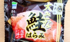 経営者もこぞって着ける！宝くじ当せんの祈願殺到の金運神社で祈祷したブレスレットで金運を