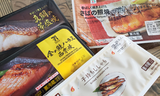 「コンビニの焼き魚」がレベル高すぎ。オススメ4品と食べ合わせのコツ