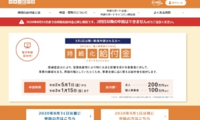 経営者もこぞって着ける！宝くじ当せんの祈願殺到の金運神社で祈祷したブレスレットで金運を