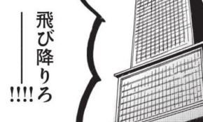 経営者もこぞって着ける！宝くじ当せんの祈願殺到の金運神社で祈祷したブレスレットで金運を