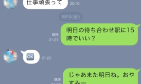 経営者もこぞって着ける！宝くじ当せんの祈願殺到の金運神社で祈祷したブレスレットで金運を