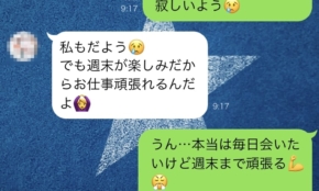 経営者もこぞって着ける！宝くじ当せんの祈願殺到の金運神社で祈祷したブレスレットで金運を