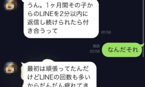 経営者もこぞって着ける！宝くじ当せんの祈願殺到の金運神社で祈祷したブレスレットで金運を