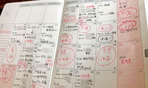 経営者もこぞって着ける！宝くじ当せんの祈願殺到の金運神社で祈祷したブレスレットで金運を