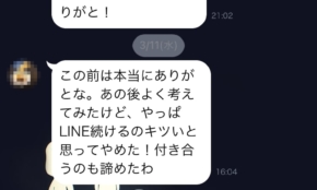 経営者もこぞって着ける！宝くじ当せんの祈願殺到の金運神社で祈祷したブレスレットで金運を