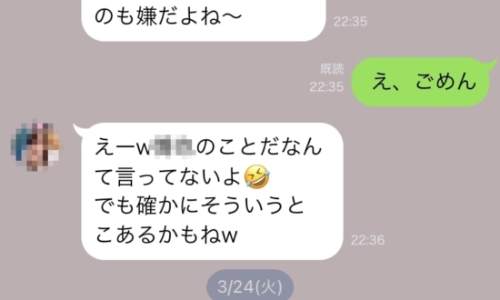 「どう考えても俺のこと！」LINEで回りくどいグチを言う友人にイラッ