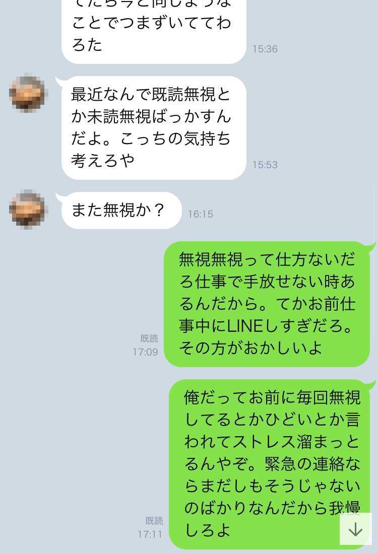 職場