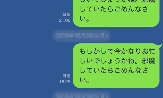 20代男子の「LINEで恋のアプローチ」が、しつこすぎて嫌われるまで