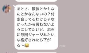経営者もこぞって着ける！宝くじ当せんの祈願殺到の金運神社で祈祷したブレスレットで金運を