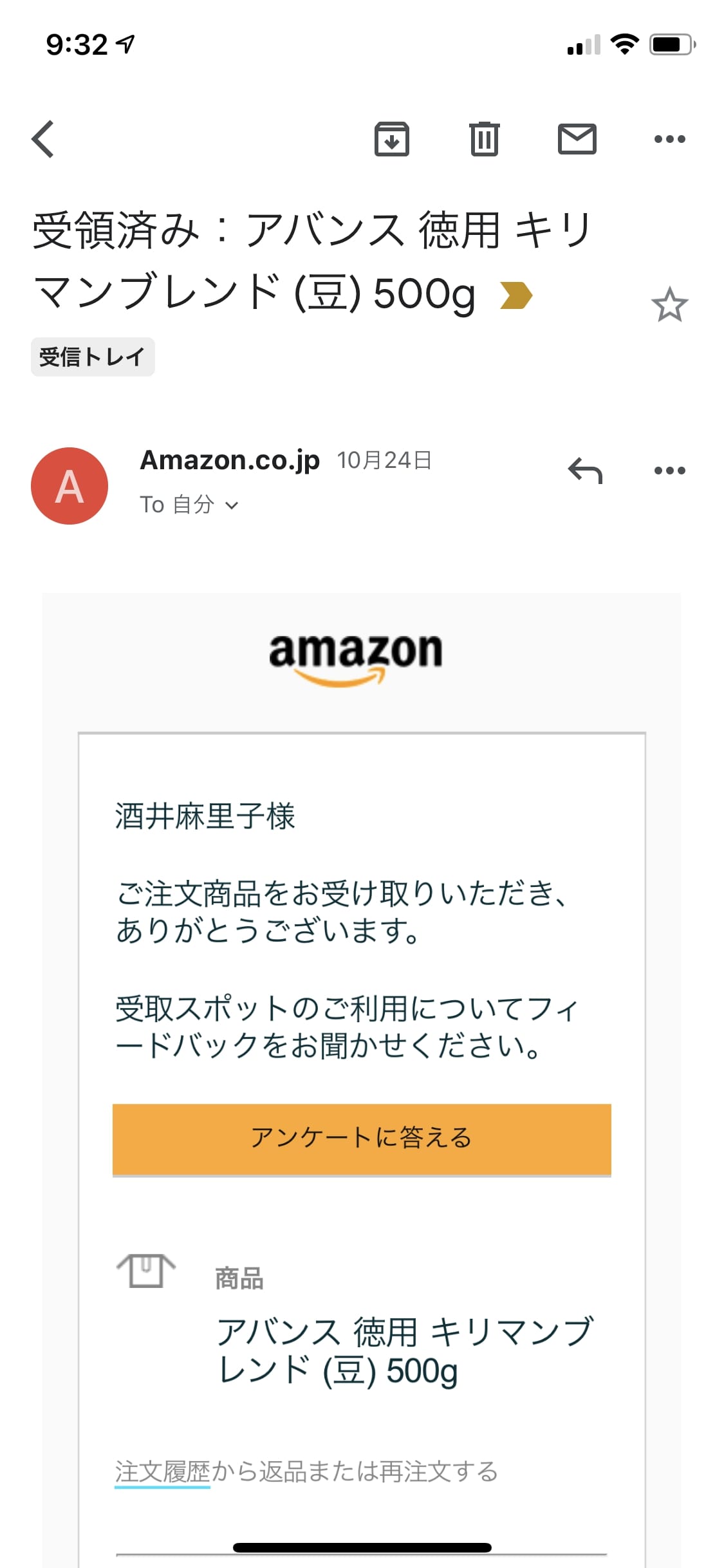 AmazonHub_14