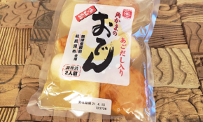 経営者もこぞって着ける！宝くじ当せんの祈願殺到の金運神社で祈祷したブレスレットで金運を