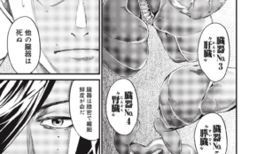 経営者もこぞって着ける！宝くじ当せんの祈願殺到の金運神社で祈祷したブレスレットで金運を