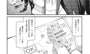 経営者もこぞって着ける！宝くじ当せんの祈願殺到の金運神社で祈祷したブレスレットで金運を