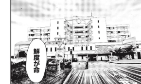 経営者もこぞって着ける！宝くじ当せんの祈願殺到の金運神社で祈祷したブレスレットで金運を