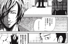 経営者もこぞって着ける！宝くじ当せんの祈願殺到の金運神社で祈祷したブレスレットで金運を