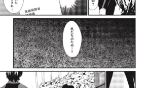 経営者もこぞって着ける！宝くじ当せんの祈願殺到の金運神社で祈祷したブレスレットで金運を
