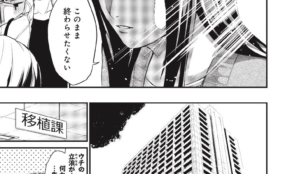 経営者もこぞって着ける！宝くじ当せんの祈願殺到の金運神社で祈祷したブレスレットで金運を