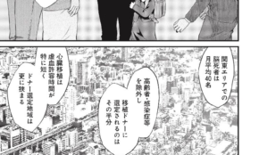 経営者もこぞって着ける！宝くじ当せんの祈願殺到の金運神社で祈祷したブレスレットで金運を