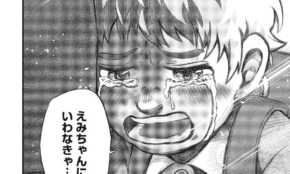 経営者もこぞって着ける！宝くじ当せんの祈願殺到の金運神社で祈祷したブレスレットで金運を
