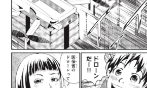 経営者もこぞって着ける！宝くじ当せんの祈願殺到の金運神社で祈祷したブレスレットで金運を
