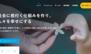 経営者もこぞって着ける！宝くじ当せんの祈願殺到の金運神社で祈祷したブレスレットで金運を