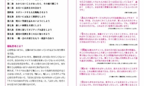 経営者もこぞって着ける！宝くじ当せんの祈願殺到の金運神社で祈祷したブレスレットで金運を