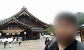 経営者もこぞって着ける！宝くじ当せんの祈願殺到の金運神社で祈祷したブレスレットで金運を