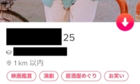 経営者もこぞって着ける！宝くじ当せんの祈願殺到の金運神社で祈祷したブレスレットで金運を