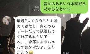 経営者もこぞって着ける！宝くじ当せんの祈願殺到の金運神社で祈祷したブレスレットで金運を