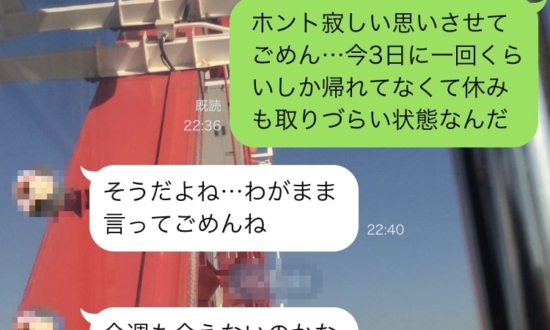 忙しくてLINEを放置。1週間後、彼女から来ていた「最後のLINEの中身」