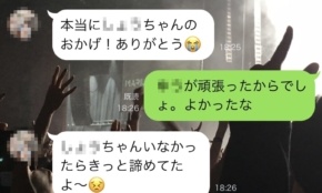 経営者もこぞって着ける！宝くじ当せんの祈願殺到の金運神社で祈祷したブレスレットで金運を