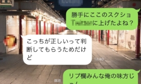 経営者もこぞって着ける！宝くじ当せんの祈願殺到の金運神社で祈祷したブレスレットで金運を