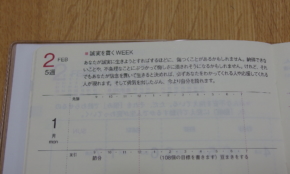 経営者もこぞって着ける！宝くじ当せんの祈願殺到の金運神社で祈祷したブレスレットで金運を