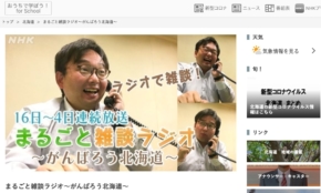 経営者もこぞって着ける！宝くじ当せんの祈願殺到の金運神社で祈祷したブレスレットで金運を
