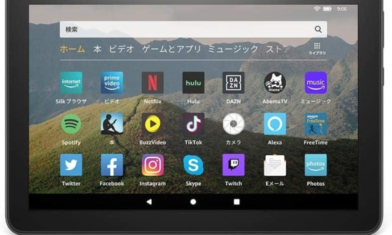 1万円以下で優秀なAmazon「Fireタブレット」シリーズ、プロが勧める１台