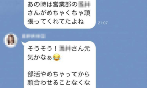 経営者もこぞって着ける！宝くじ当せんの祈願殺到の金運神社で祈祷したブレスレットで金運を