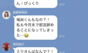 経営者もこぞって着ける！宝くじ当せんの祈願殺到の金運神社で祈祷したブレスレットで金運を