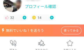 経営者もこぞって着ける！宝くじ当せんの祈願殺到の金運神社で祈祷したブレスレットで金運を