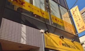 経営者もこぞって着ける！宝くじ当せんの祈願殺到の金運神社で祈祷したブレスレットで金運を